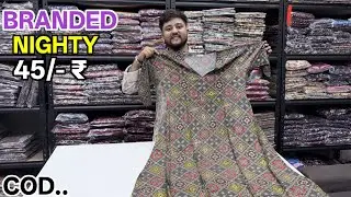 BRANDED NIGHTY मात्र 45/- ₹ | Nighty Wholesale Market In Surat | Nighty Manufacturer