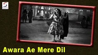 Awara Ae Mere Dil (Fast Version) | Lata Mangeshkar | Raat Aur Din @ Pradeep Kumar, Nargis,