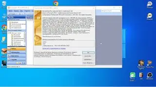 Настройка / Привязка почтовых ящиков GMAIL и MAIL.RU к Outlook 2003 SP3 в 2024 году 🤪 | Windows 10