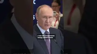Газ китайцам, россиянам - уголь #shots #путин