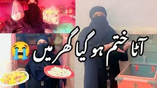 Aata khtam Hogya 🥺 || Daily life in village || Meal Preparation