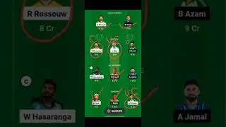 QUE vs PES T20l Match ||Dream Prediction Match ||Que vs PES #cricket #subscribe #youtube