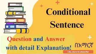 Conditional Sentences: ጥያቄ እና መልስ ከነማብራሪያዉ| Conditional Sentences Questions and Answer Explained!