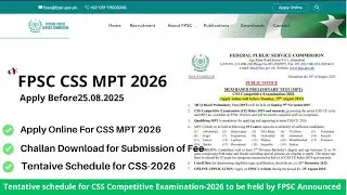 FPSC CSS MPT 2026 Announced Apply Online | FPSC Jobs 2025 |