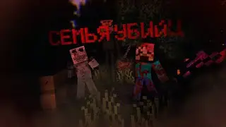 ДОМ со СТРАННОЙ СЕМЕЙКОЙ в... (Missed House)