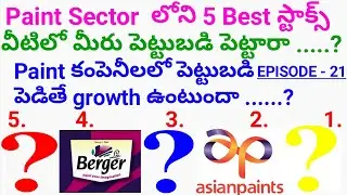 5  Best Paint stocks || explained in Telugu || episode - 21 || #AriseTelugu #PaintStocks