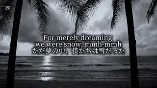 【和訳】Dream sweet in sea major - ミラクルミュージカル