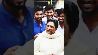 UP&ndash;Bihar में  Blue Wave फिर तेज़ #bsp #latestnews #motivation