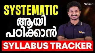 SYSTEMATIC ആയി പഠിക്കാൻ Syllabus Tracker | Eduport Plus One