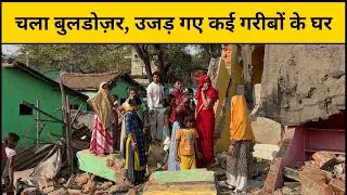 Jamshedpur:- अतिक्रमण हटाओ अभियान के अंतर्गत कई गरीबो के घर पर चला बुलडोजर 