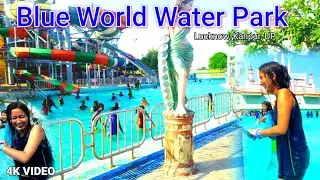 Blue World Kanpur - 4K VIDEO🎥 | Blue World Water💧Park Kanpur Lucknow | 4K Life | Kanpur Park 2021