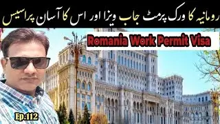 Romania Work Permit Job Visa and its Easy Process