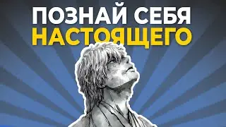 Как ДНЕВНИК изменит твою жизнь? | День сурка