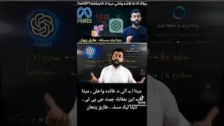 Tariq patan ticanical vido