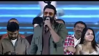 Prabhas Lovely & Heart-Touching Speech ❤️ | Raja Saab Pre Release Event