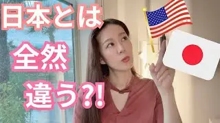 日本人がラスベガスのカジノで働いてみた結果&hellip;?!アメリカ企業のリアルな裏側