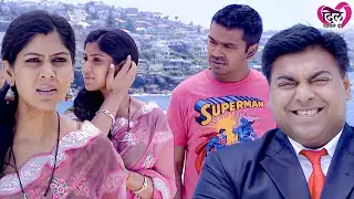 अंजान आदमी ने राम के सामने प्रिया को छेड़ा | Full Episode 111 | Bade Achhe Lagte Hain | DilDhadakneDo