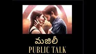 Majili Movie Public Talk | Majili Movie Public Response | By MVR Pictures