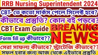 💥💥RRB Nursing Superintendent 2024/ Preparation / Books/ Strategy / Tricks/Guide 💥💥কীভাবে সফল হবে??