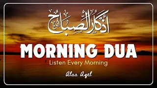 Morning Adhkar (أذكار الصباح) Listen Every Morning for Barakah, Peace & Protection