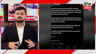 भारत-अमेरिका के लिए ख़ुशख़बरी, इम्पोर्ट एक्सपोर्ट के व्यापार में होगी भारी बढ़ोतरी