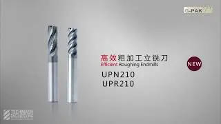 Твердосплавные фрезы UPR210 и UPN210 от компании GESAC