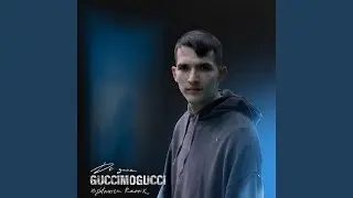 ДО ДОМА (nightmuzza Remix) (Ремикс)
