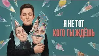 Люди, которые не празднуют день рождения, обладают редким складом ума
