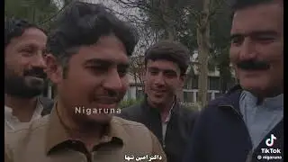 Pashto poetry Dr Amin Tanha #amintanha #pashtopoetry #pashtopoetry 