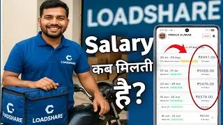 When does Loadshare pay salary || How much does Loadshare delivery boy earn 2025-26