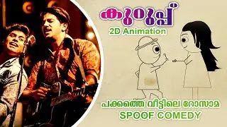 Dingiri Dingale 2D Animation Spoof | Kurup | Dulquer Salmaan | Simply motion | 2d animation comedy