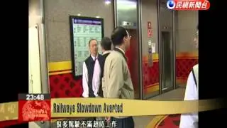 Taiwan Railways and drivers&rsquo; union reach consensus to avert holiday slowdown