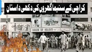 The Lost Cinemas of Karachi | Rise and Fall of Pakistan&rsquo;s Cinema Culture