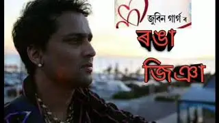 Ronga jiya // Zubeen Garg // New Assamese song 2021