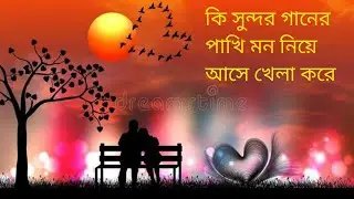 Gaaner Pakhi | Jk Majlish feat. Laila | Igloo Folk Station#viral 