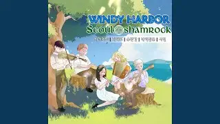 Windy Harbor