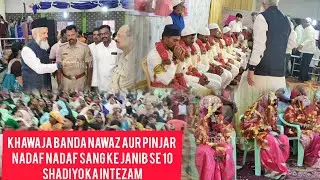 KHAWAJA BANDA NAWAZ (rh)AUR PINJAR NADAF NADAF SANG KE JANIB SE 10 SHADIYO KA INTEZAM