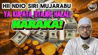 HII NDIO SIRI MUJARABU YA KUPATA UTAJIRI HALALI HARAKA! | SIRI ZA QURAN TUKUFU | Mohamed Alidini