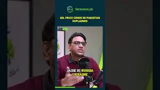 Oil price hike in Pakistan explained. #shorts