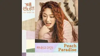 Peach Paradise