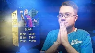 ПОЙМАЛ ЕЩЁ 11 ТОТСОВ ЛА ЛИГИ - TOTS SUAREZ 97 ТОТС СУАРЕС