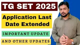 🔥 Important Update🔥 - TG SET 2025 - Registration Dates Extended #tgset2025 #tgset #telanganaset