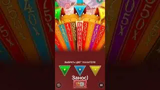 поймал занос в крейзи тайм crazy time x7