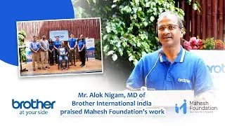 Mr. Alok Nigam, MD of Brother International India praised Mahesh Foundation's work