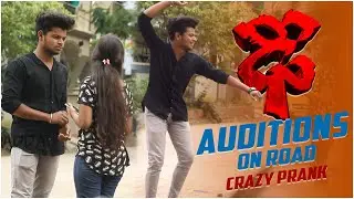 Dhee Auditions On Road Crazy Prank On Stranger | Entertainment Club | prank baby srithana |