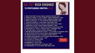 Tria kala einai ston Ntoynia