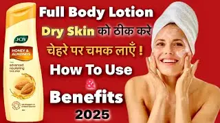 Joy Honey & Almonds Advanced Nourishing Body Lotion Review , Benefits & How To Use