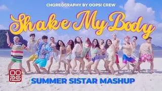 Shake My Body (Sistar Mashup) | Choreography by Oops! Crew