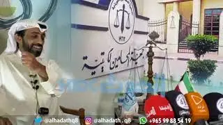 كلمة النائب السابق د. عبيد الوسمي | قانون الدين العام وعجز الميزانية