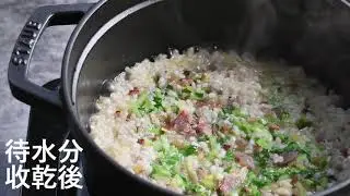 【法國Staub】Tomorrowland明日世界鑄鐵鍋20cm-家常料理